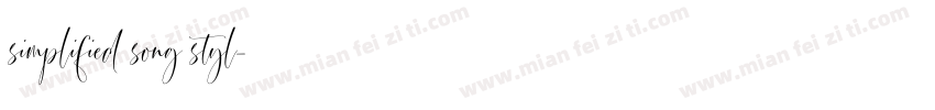 simplified song styl字体转换
